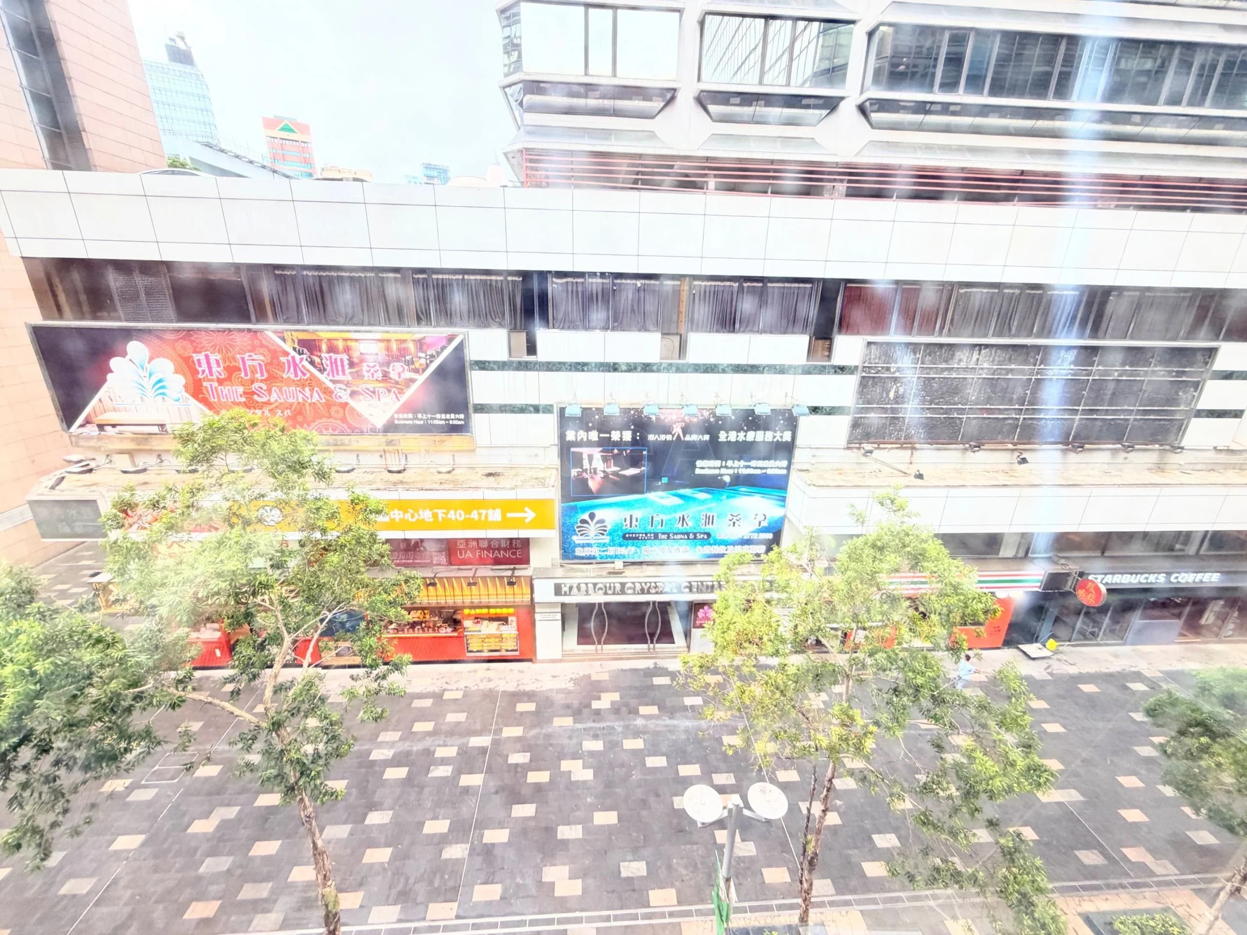 新文華中心A座 5